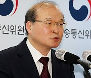 방통위, 이상인 부위원장 직무대행 체제 전환