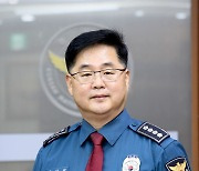 [Contribution] Scientific policing's role in S. Korea's public safety