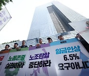 'No Work, No Pay': Samsung union declares full-scale strike