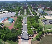 경상국립대, '고교교육 기여대학 지원사업' 15년 연속 선정