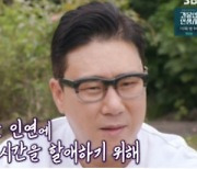 이상민, “동거 아니면 결혼” 목표로 일 줄이며 새로운 인연 준비 선언