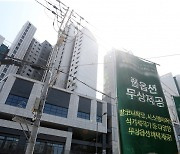 "리츠 어떻게 활용해요?"…국토부, '리츠 활성화 방안' 설명회 개최