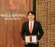 곽동신 한미반도체 부회장, 상반기만 1.7조 번 ‘주식왕’