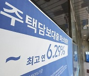 국민은행, 주담대 금리 0.13%P 인상…“대출 증가속도 조절”