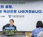 조희연, '논서술형 수능' 제안…"채점은 AI·교사·교수 3단계로"(종합)