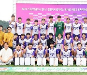 광양여고, 여왕기전국여자축구대회 3연패