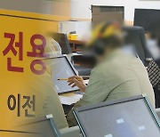 고령 운전 논란…'조건부 면허제' 도입 탄력받나