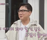 '중대발표' 이상민 "옆에서 좋은 오빠 되겠다"..고백 상대는? [Oh!쎈 리뷰]