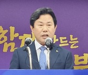 백제고도 충남 부여에 1조 3100억원…1300호 한옥마을 건립 추진