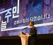 김길성 중구청장 취임 2주년…“든든한 구청장 되겠다”