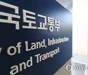 국토부, 도로 건설공사 안전관리비 산정 가이드라인 구축