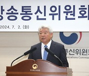 김홍일 "방통위 업무 마비 막으려 사퇴···탄핵은 정치적 목적"