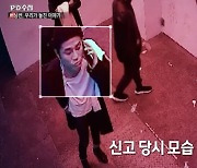 '버닝썬 폭행 피해' 김상교 "경찰에도 맞아"…지구대는 "CCTV 無" [종합]