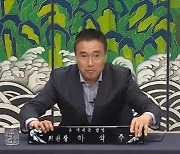 '골때녀' 김병지 "FC아나콘다 맡고파" 선언..새 시즌 팀 매칭 결과는?