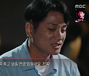 '버닝썬 최초 제보' 김상교, 성추행 유죄 심경 "죽고 싶을 만큼 지옥" (PD수첩)