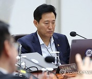 국무회의 참석한 오세훈 서울시장