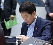 국무회의 참석한 김주현 금융위원장