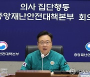 정부 "고위험·고난도 태아치료 보상, 3.75∼5배로 대폭 인상"