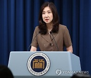 [속보] 대통령실, 野 검사 탄핵에 "민주당이 수사권 달라는 것"