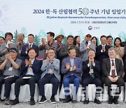 남성현 산림청장 "한·독 산림협력 역사적 유산, 제3국에 전수"