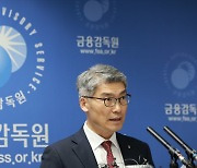 금감원 "15일부터 은행권, 가계대출 현장점검 실시"