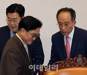 [포토]본회의,'김병주 발언 사과 요구하는 국민의힘'