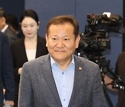 [포토]기념식 참석한 이상민 행정안전부 장관