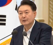 尹 탄핵 청원 100만 명 돌파에 여야 반응은?