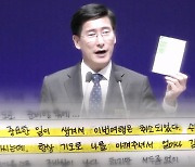 [사반 제보] "껴안고 입맞춰"…성범죄 의심받는 목사 "하나님은 용서하신다"