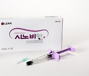 LG화학, 1회 요법 골관절염약 '시노비안' 중국서 출시