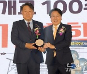 강기정 광주광역시장, 대촌중앙초등학교 개교 100주년 기념행사 참석