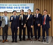 인천항만공사 '인천항 1·8부두 재개발 사업 자문위' 발족