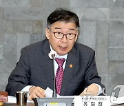 현장조정회의서 발언하는 유철환 위원장