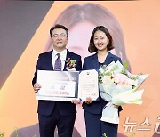 '제25회 여성창업경진대회 시상식' 대상 시상
