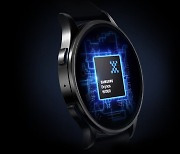 삼성전자, 업계 최초 3나노 GAA 웨어러블 AP '엑시노스 W1000' 공개