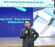 박상돈 천안시장, 위로보틱스 웨어러블 로봇 체험 세미나 참석
