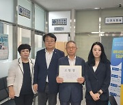 울산 광역·기초의회 의장 파행 선출 '여진'…법적 '비화'