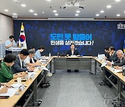 민주당 전북도당, 정기당원대회 준비 착수…준비위원장 최찬욱