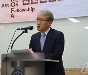 외교부, 신진 한반도 전문가 연구모임 발대식 개최
