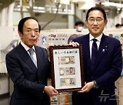 일본 20년만에 신권 3종 발행…1만엔권 주인공은 '일제수탈' 주역(종합)