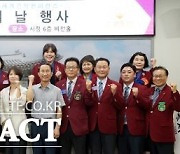 광주시 세계 관악 컨퍼런스 준비 완료…15일 개막 '기대감'