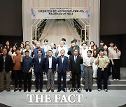한밭대, 지역협력기반 지역혁신사업 컨소시엄 Kick-off 세미나 개최