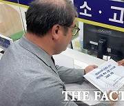 경남도의회 의장단 선거 앞두고 '돼지고기·장어' 살포 의혹…고발장 접수