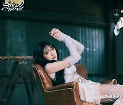 이채연 미니 3집 오늘(3일) 발매…타이틀곡 작사·안무 참여
