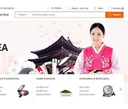 알리바바닷컴, 한국 기업 전용 웹사이트 열어