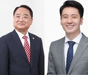 광주 북구의회, 제9대 후반기 의장단 선출