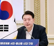 野 '1인당 25만원' 작심 비판 尹…"필요한 곳에 맞춤형 지원해야"
