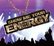한울본부, 제1회 ESG 댄스 페스티벌 ‘Show Me Your Energy’ 개최