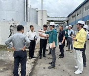 함평군 '화재 위험물질' 공장 2곳 긴급 점검