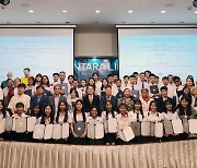 국립부경대, 태국 국제개발협력 교육과정 수료식